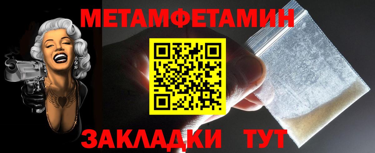 Удомля  АМФ 97%  Amphetamine  Вход с VPN  Амфетамин 