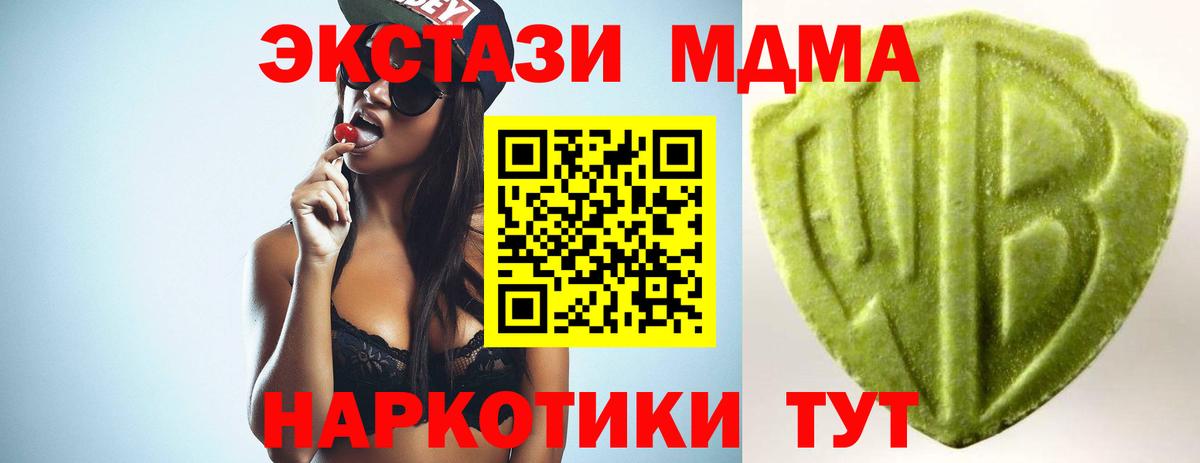 Удомля  Ecstasy диски  ЭКСТАЗИ бентли  Вход с VPN 