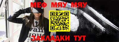 амф Бугуруслан