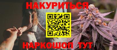 кокаин перу Будённовск