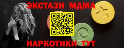 кокаин перу Будённовск