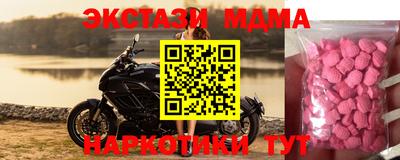 кокаин перу Будённовск