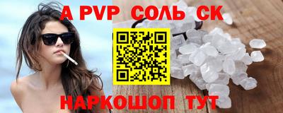 амф Бугуруслан