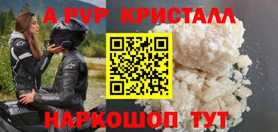 амф Бугуруслан