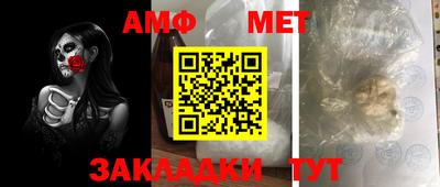 амф Бугуруслан