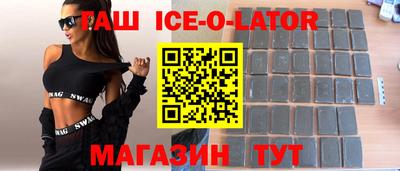 кокаин перу Будённовск