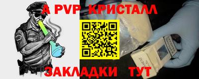 амф Бугуруслан