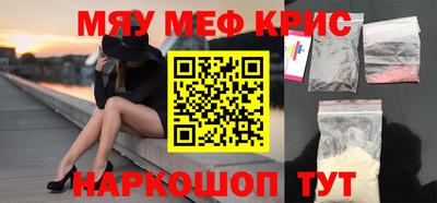 кокаин перу Будённовск