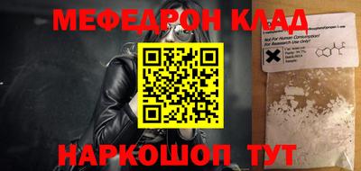 кокаин перу Будённовск