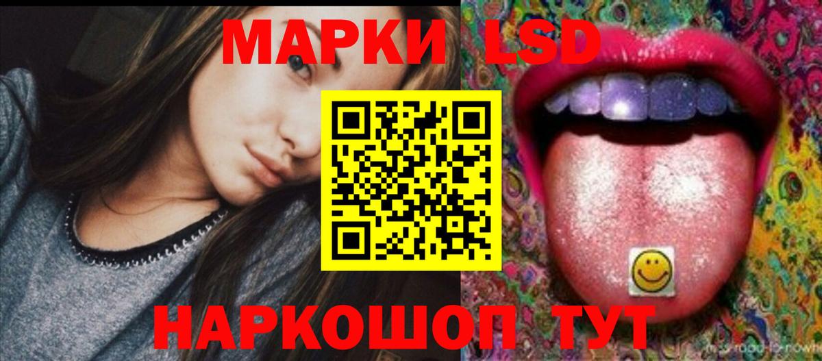 ЛСД экстази кислота Удомля