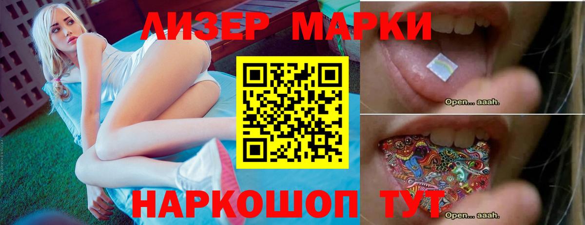Удомля  Лсд 25 экстази кислота  Лсд 25 экстази  Лсд 25 экстази ecstasy  Вход с VPN 