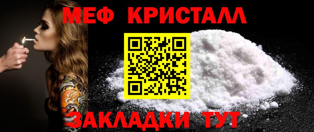 Экстази Удомля