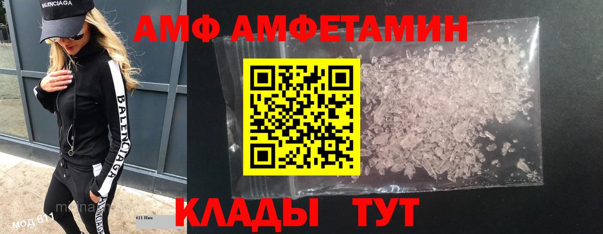 Мефедрон  ГАШИШ  МЕТАДОН  Удомля  Alpha-PVP СОЛЬ   КОКАИН  Гашиш  Вход с VPN  МЕФ кристаллы  Конопля 
